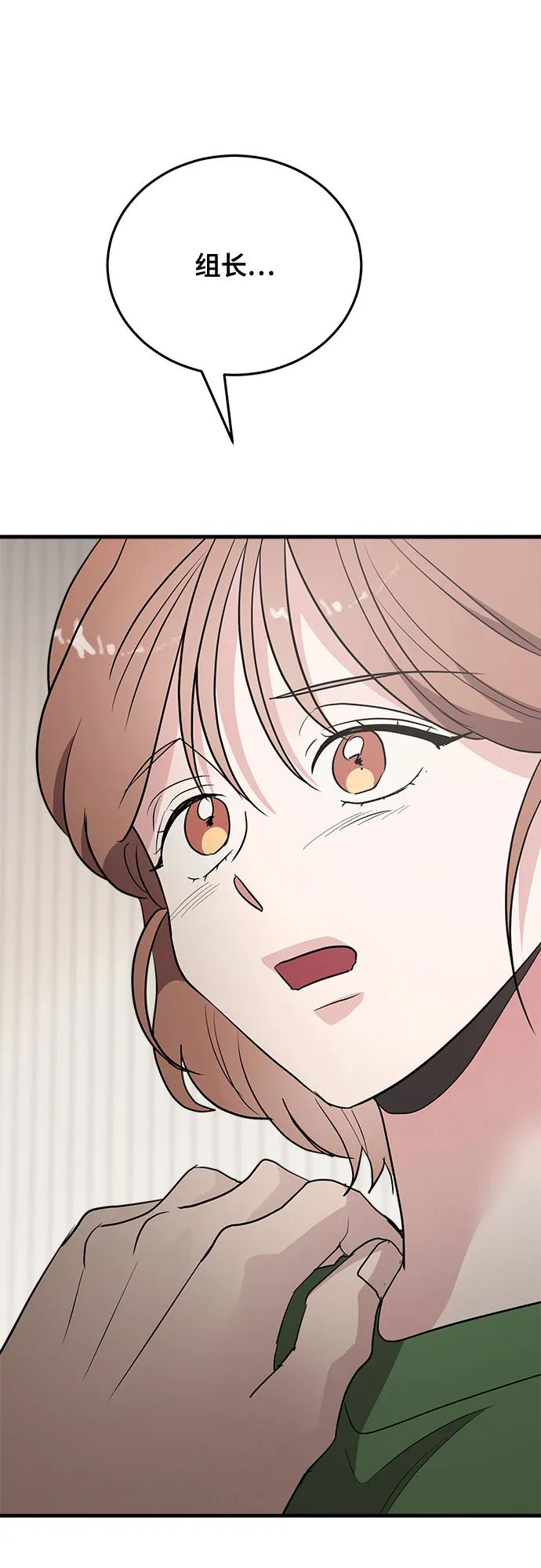 第79话51