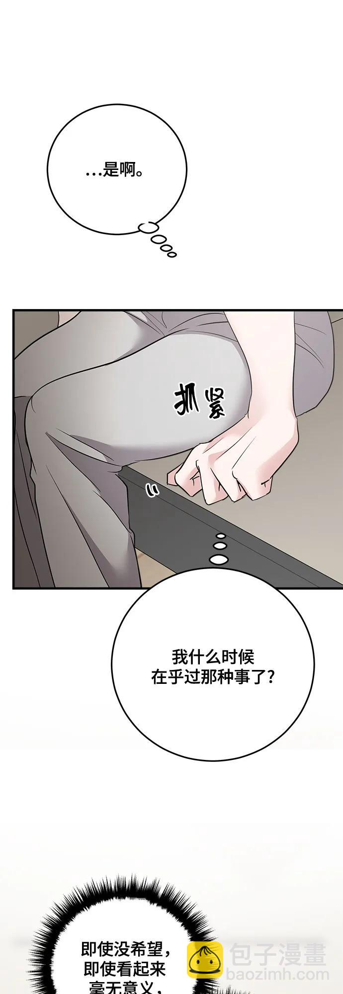 第79话52