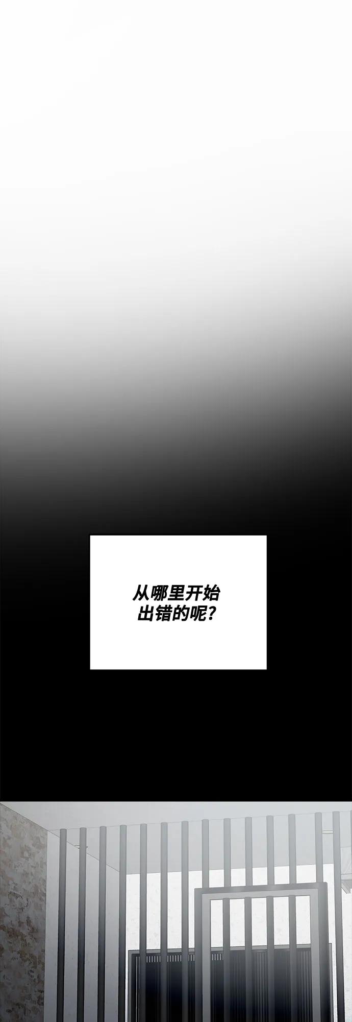 第79话55