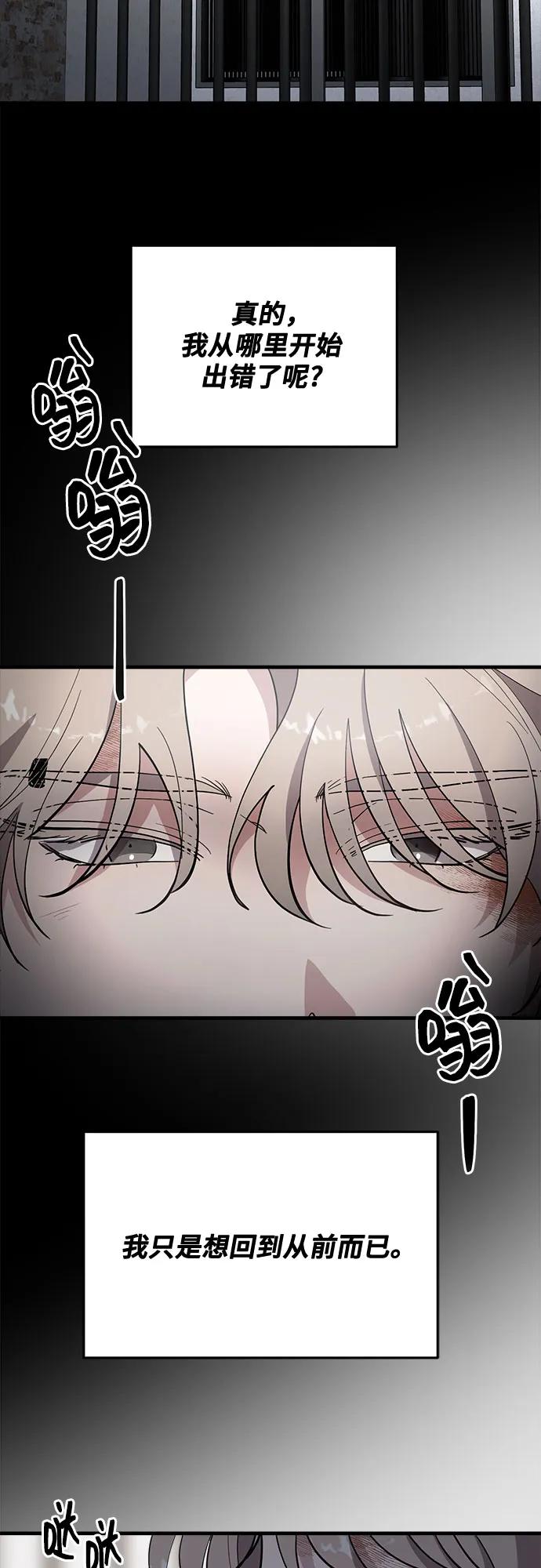 第79话56
