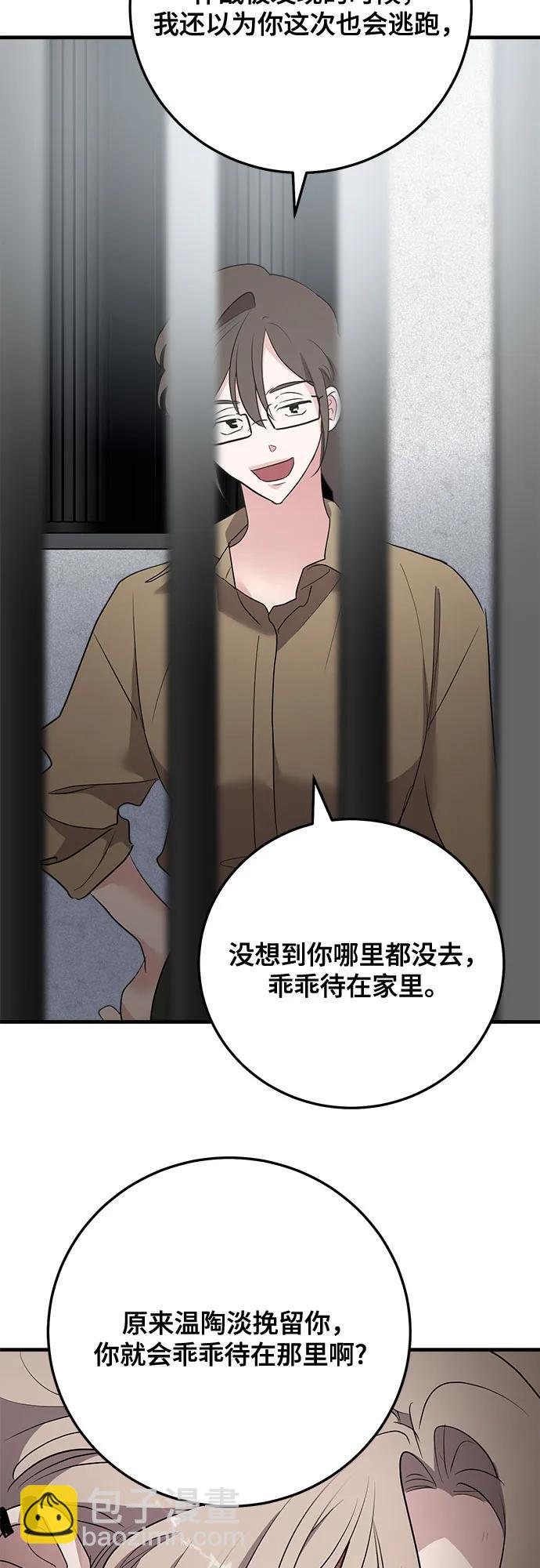 第79话59