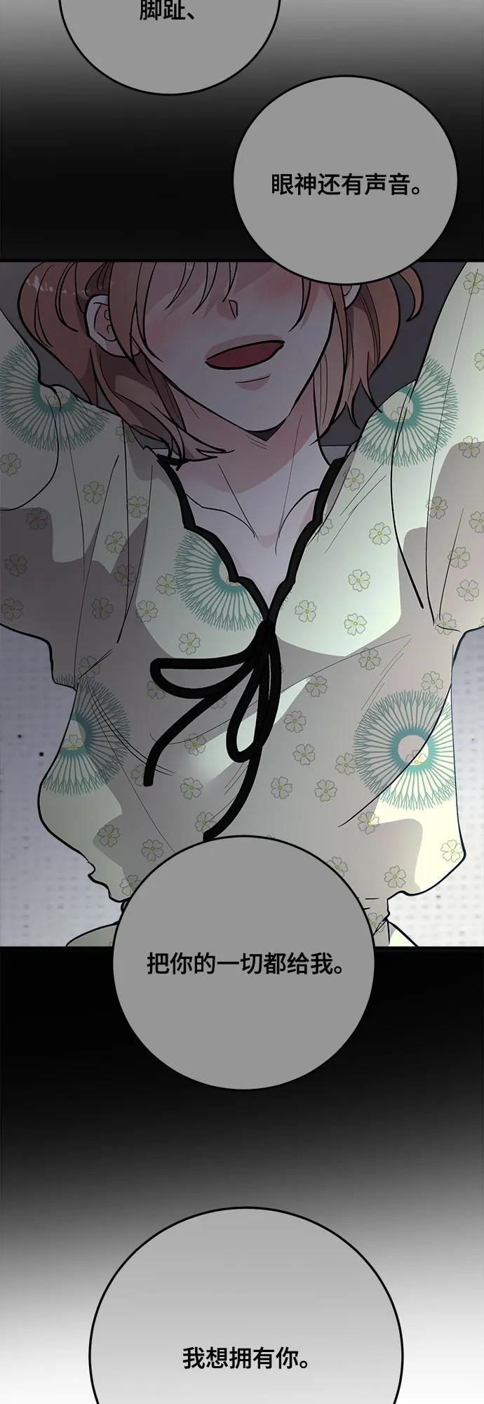 第79话6