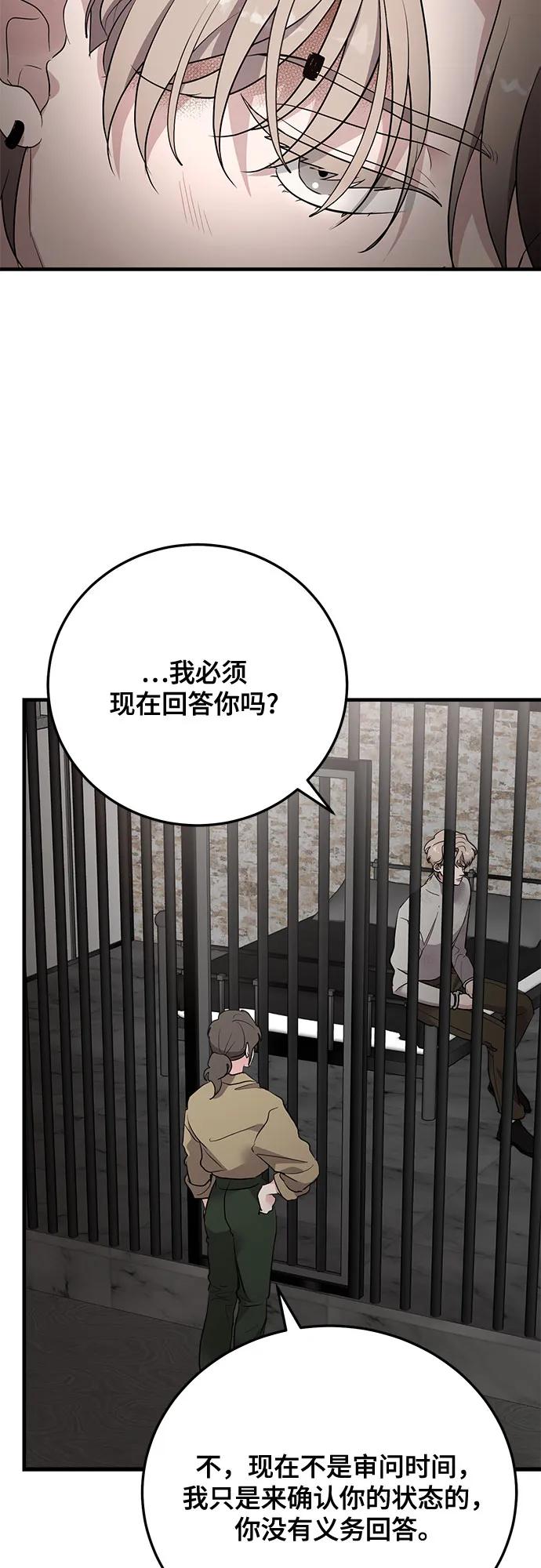 第79话60