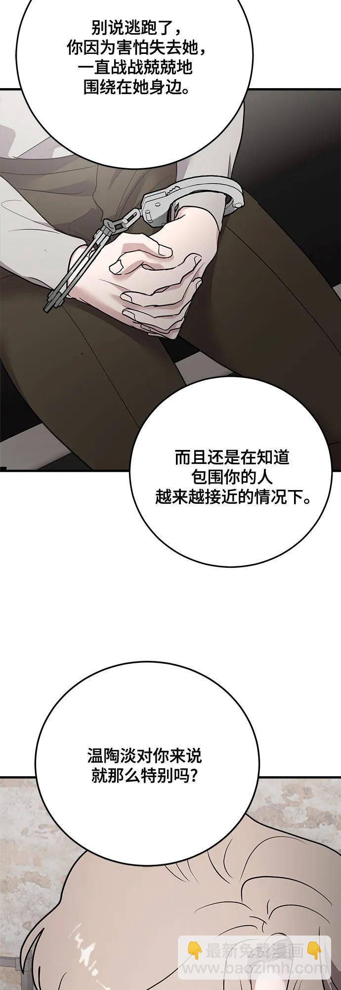 第79话63