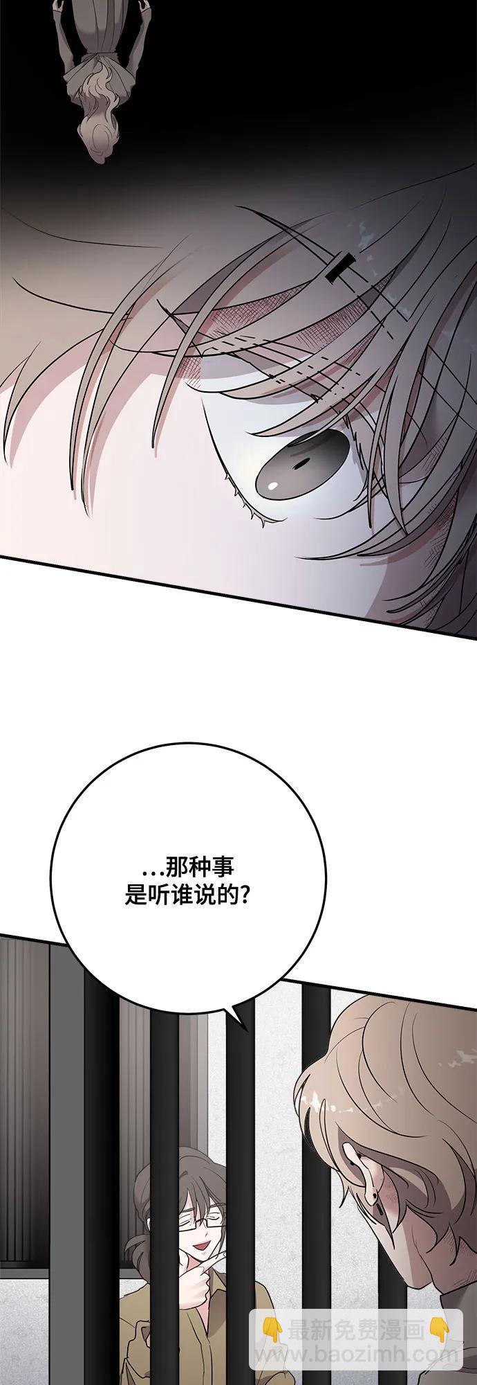 第79话67