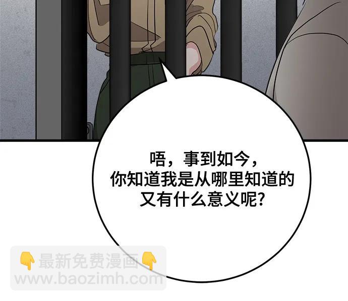 第79话68