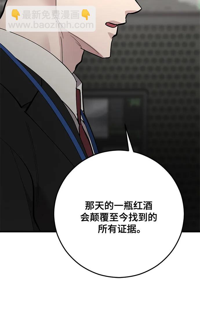 第80话14