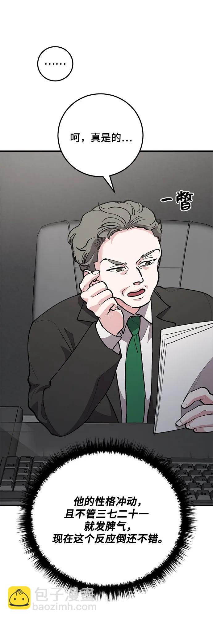 第80话15