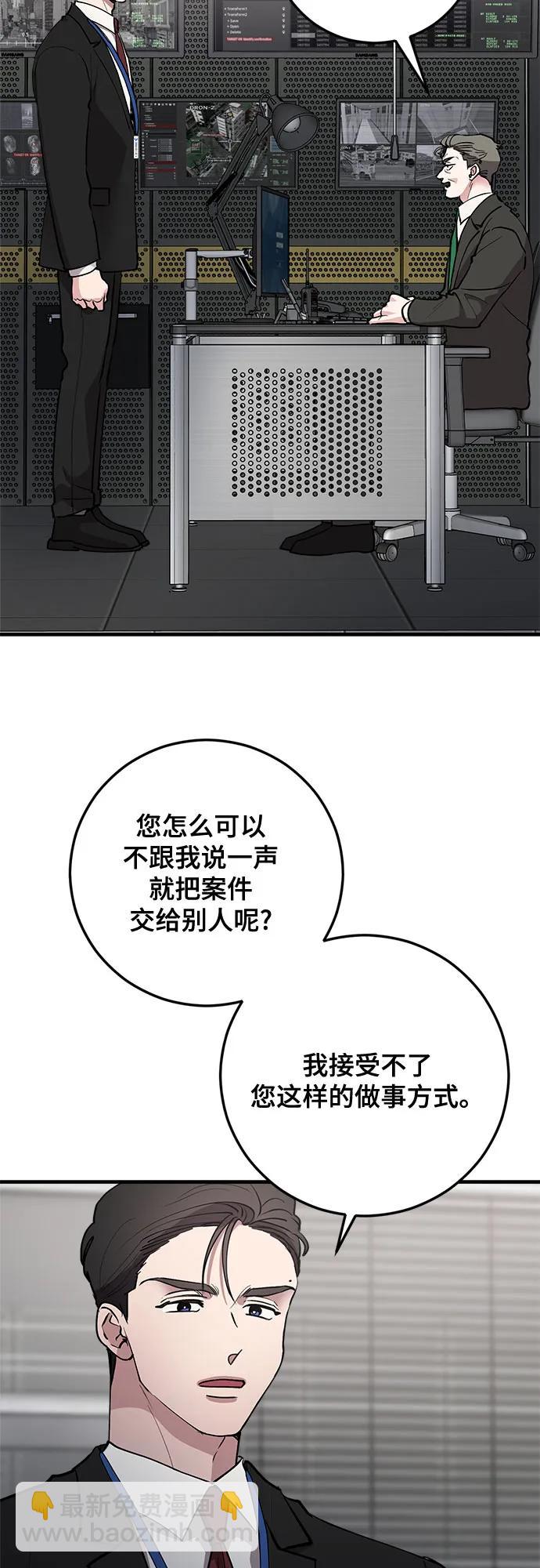 第80话2