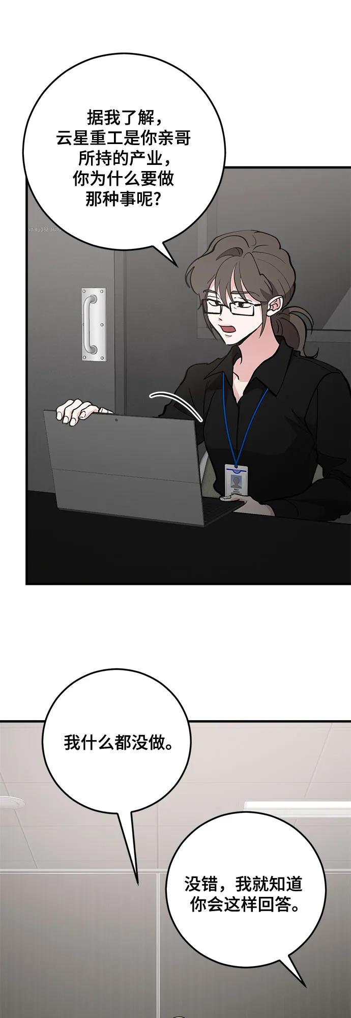 第80话22