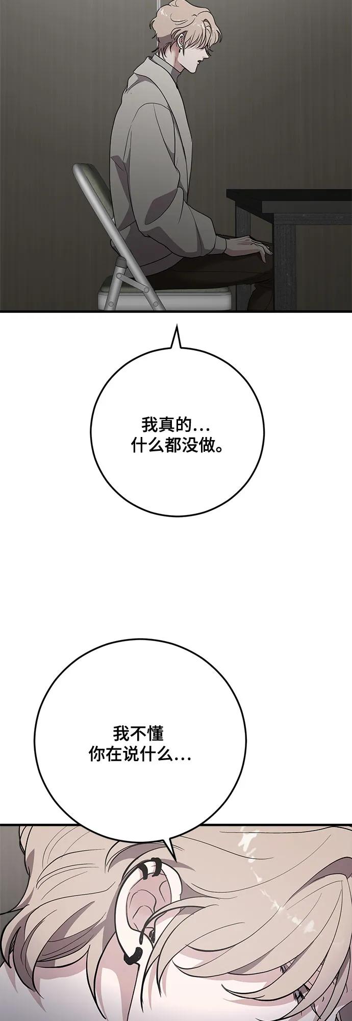 第80话23