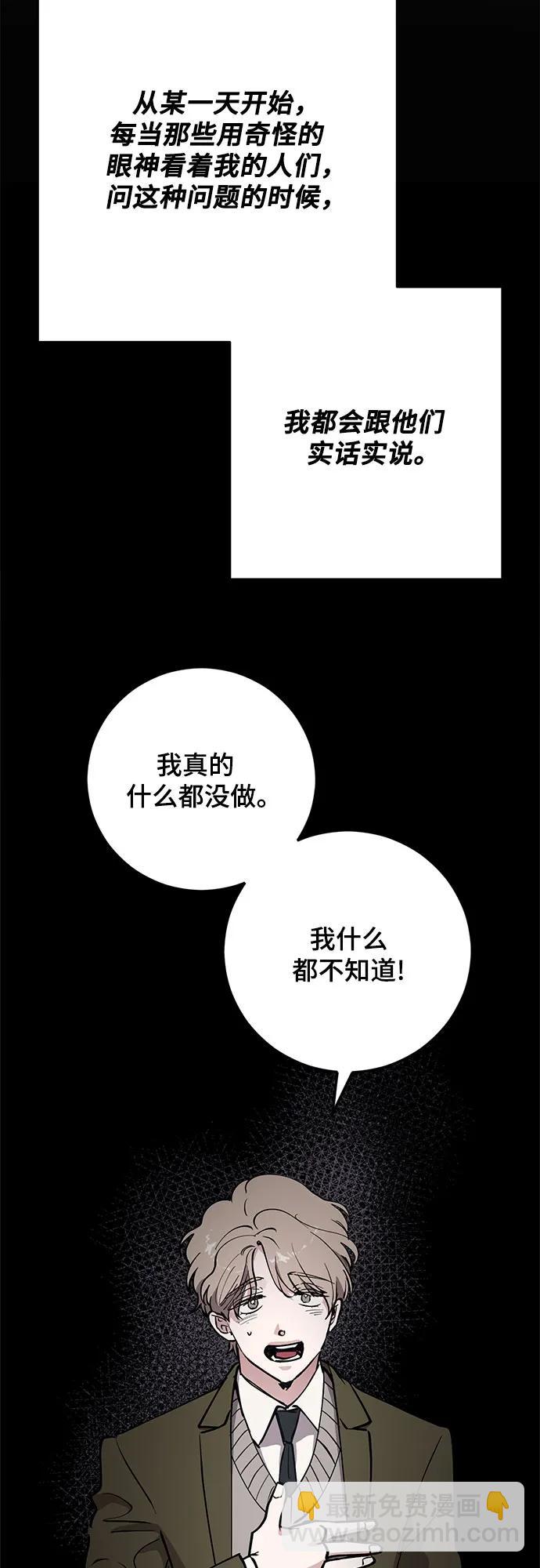 第80话26