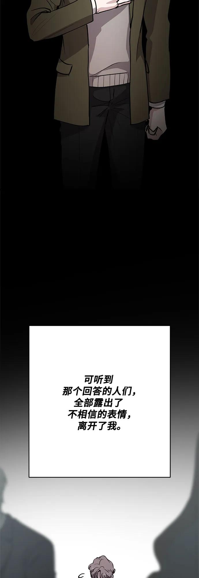 第80话27