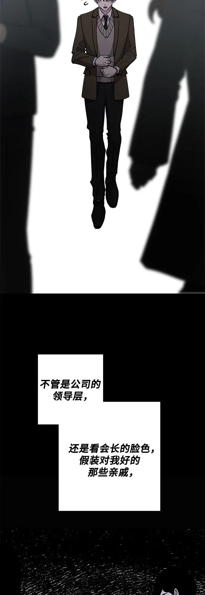 第80话28