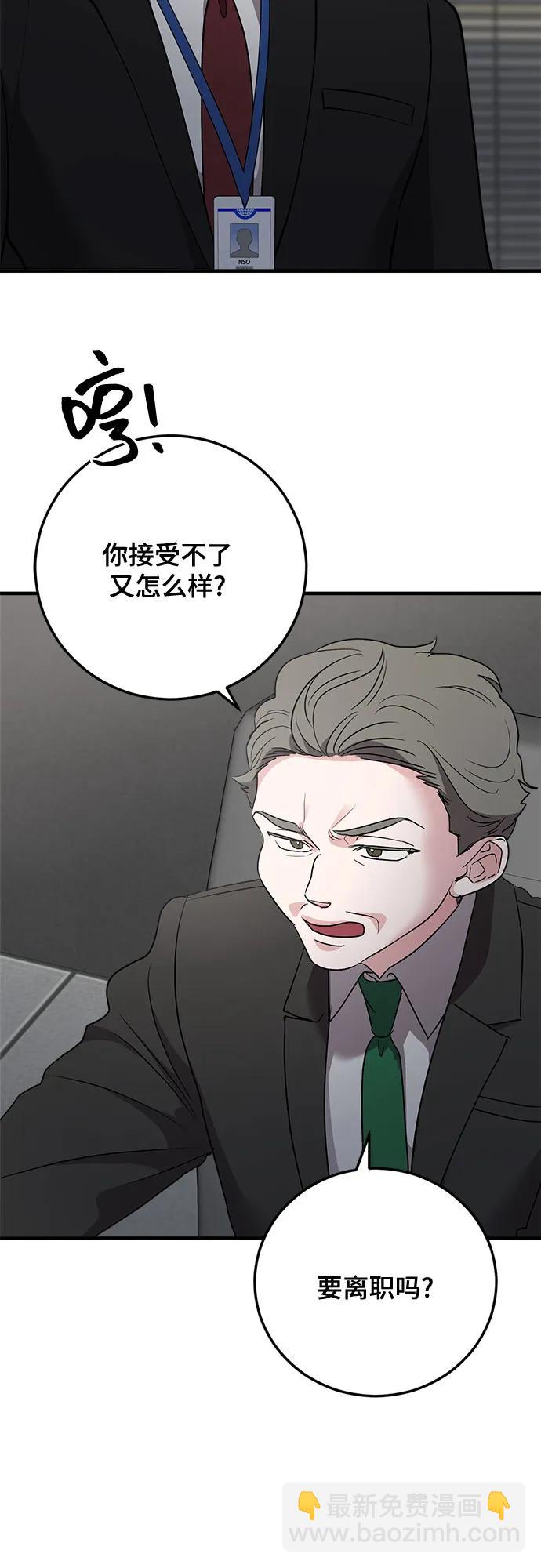 第80话3
