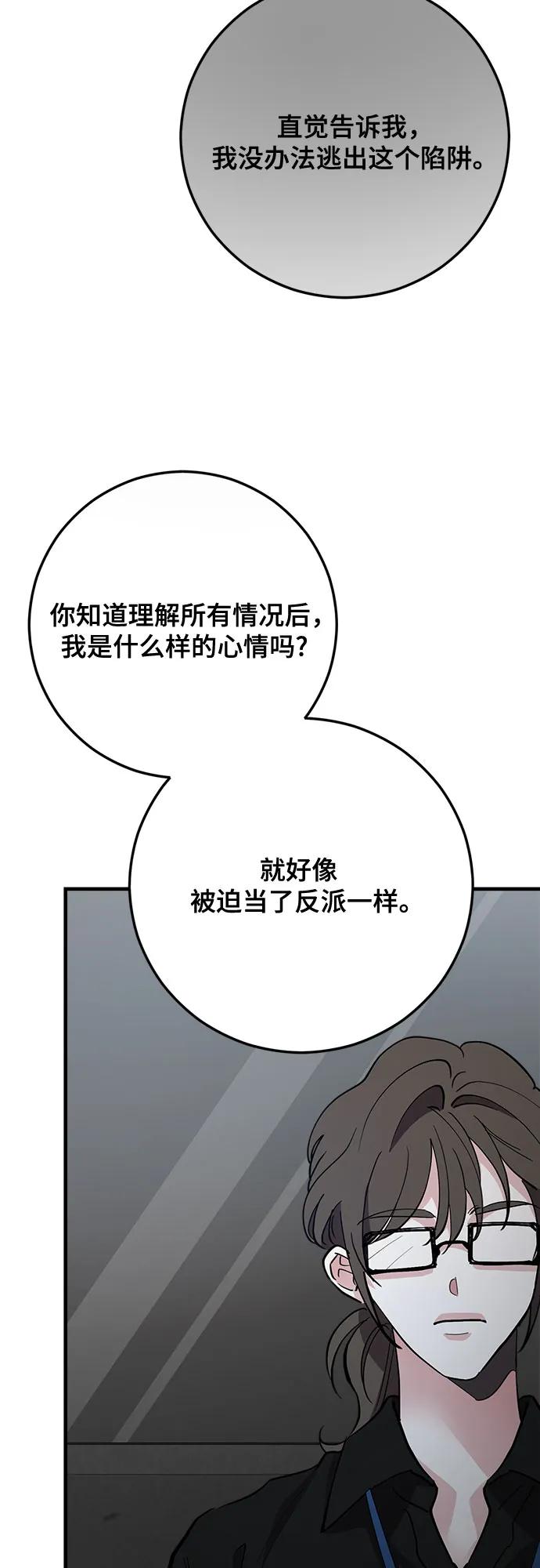 第80话36