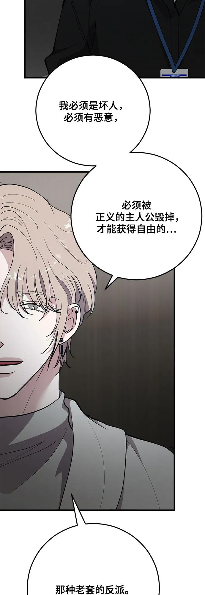 第80话37