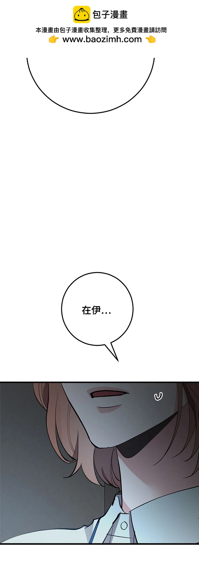 第80话38