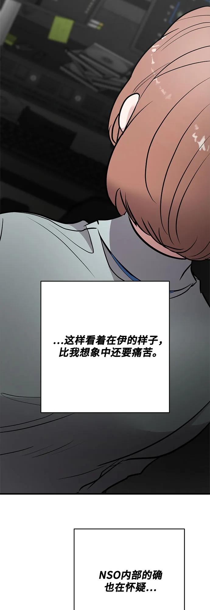 第80话40