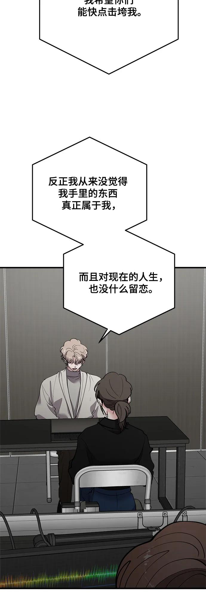 第80话42