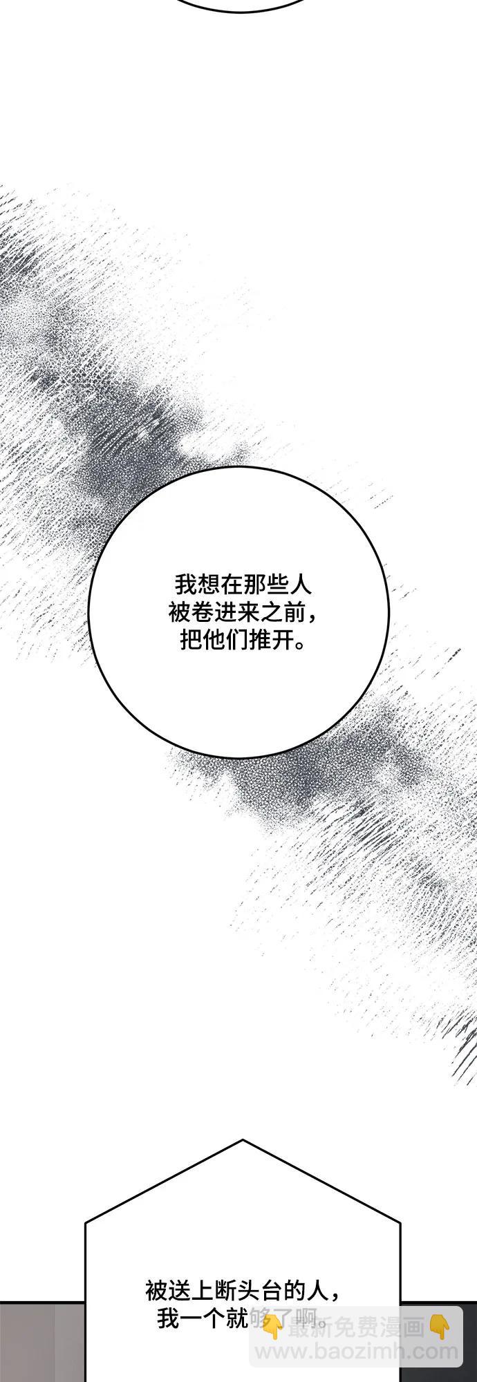 第80话45