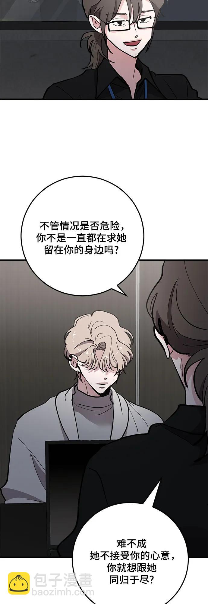 第80话48