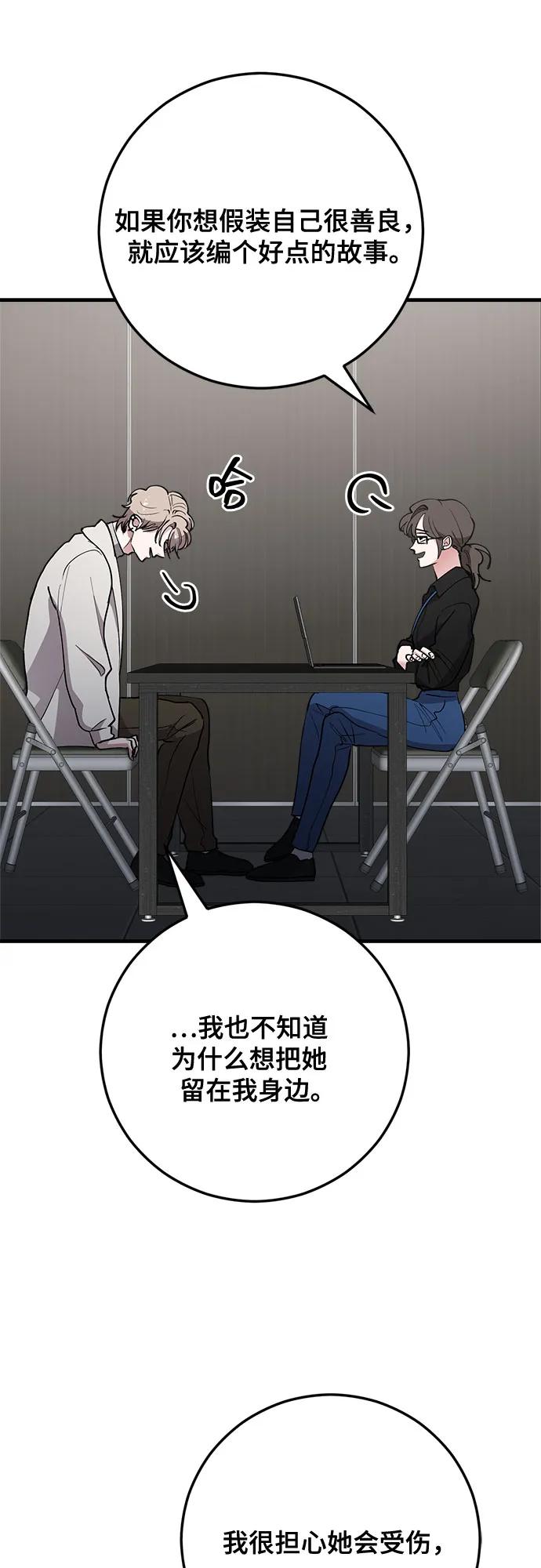 第80话54