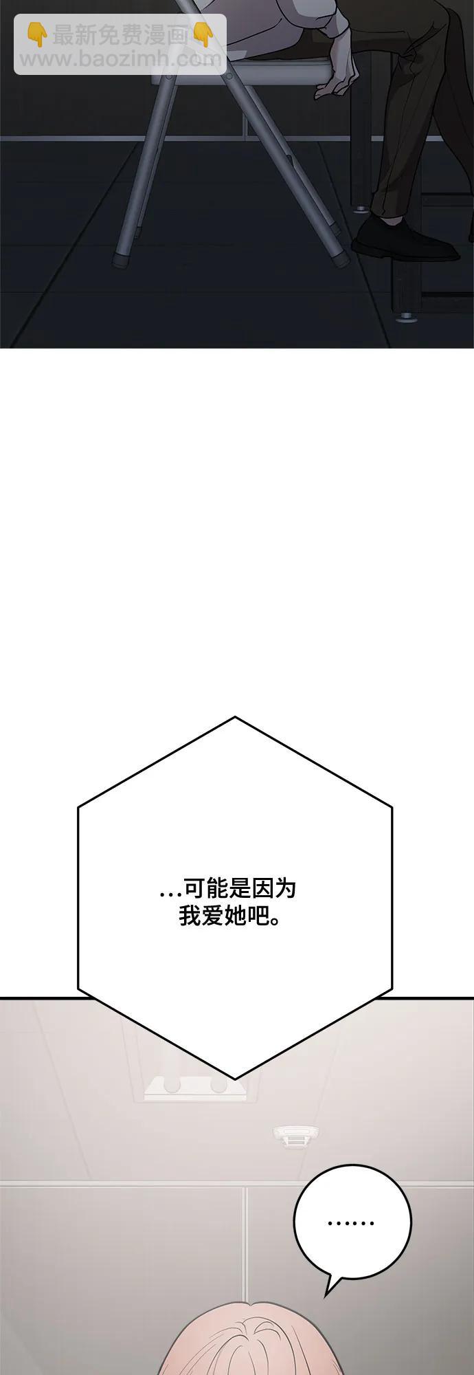 第80话57
