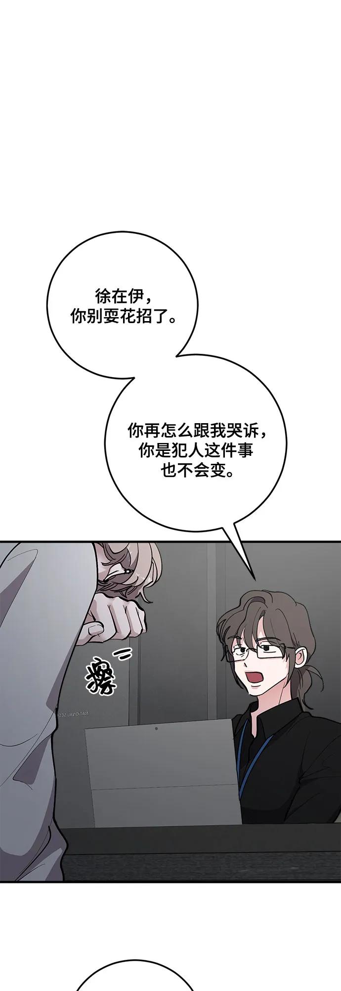 第80话59