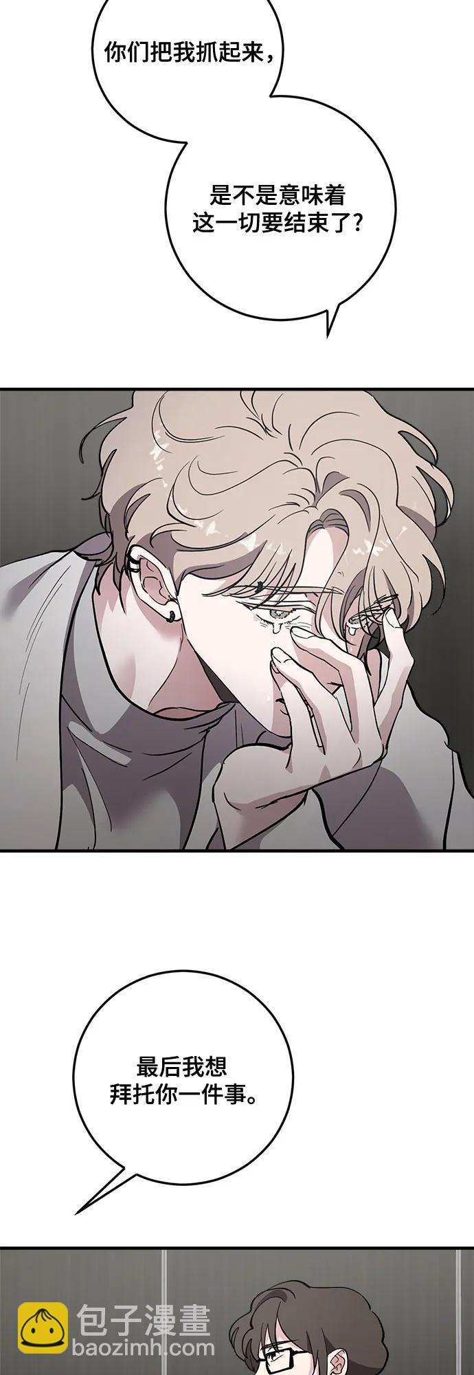 第80话60