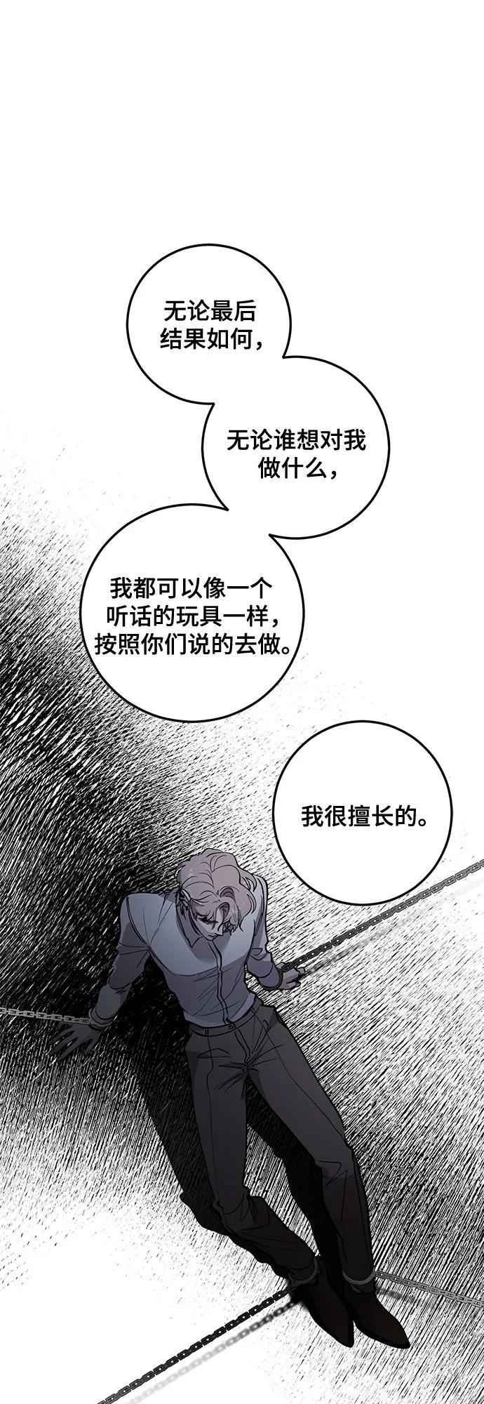第80话64