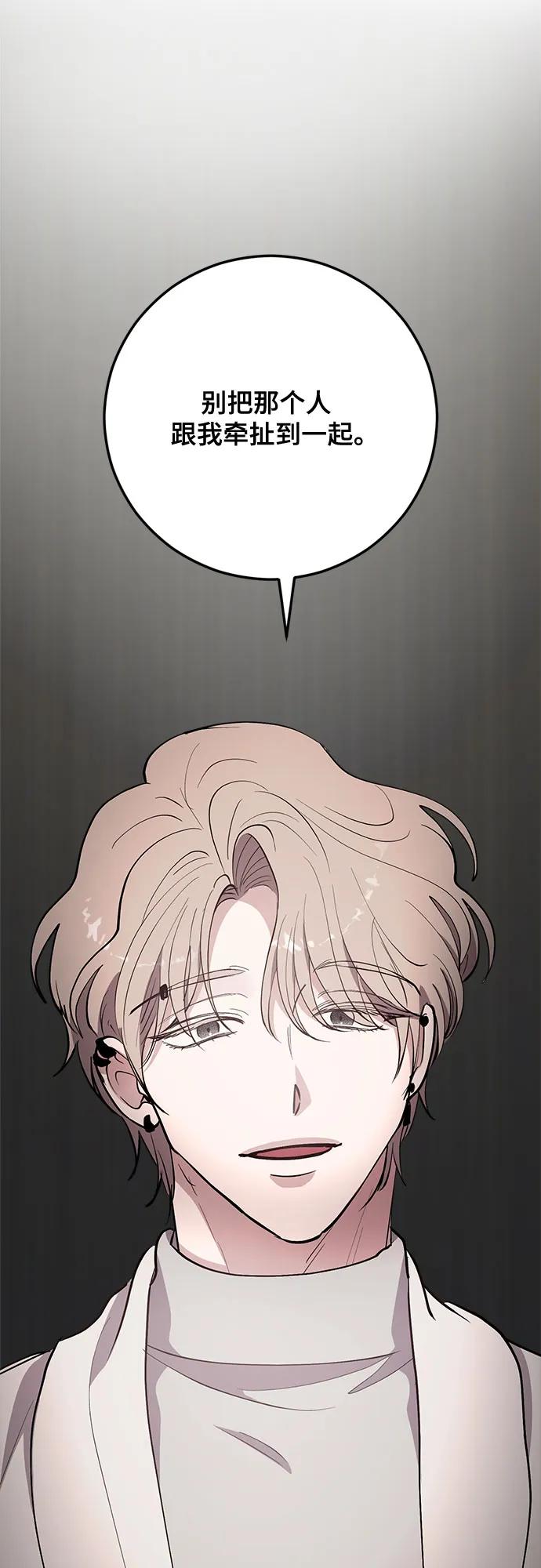 第80话66