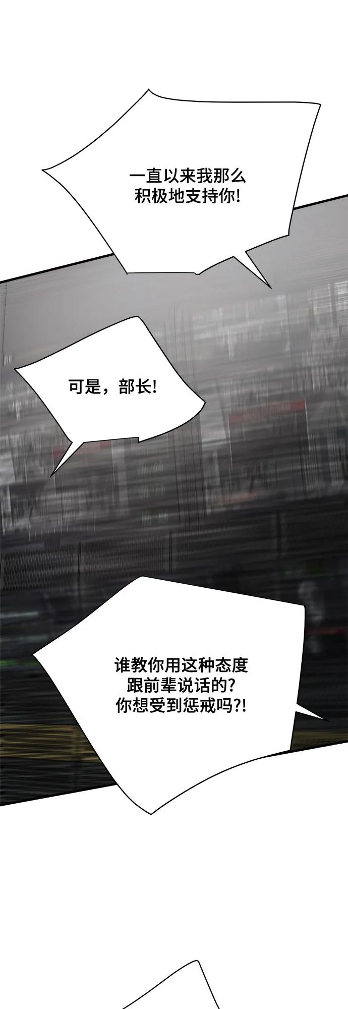第80话8