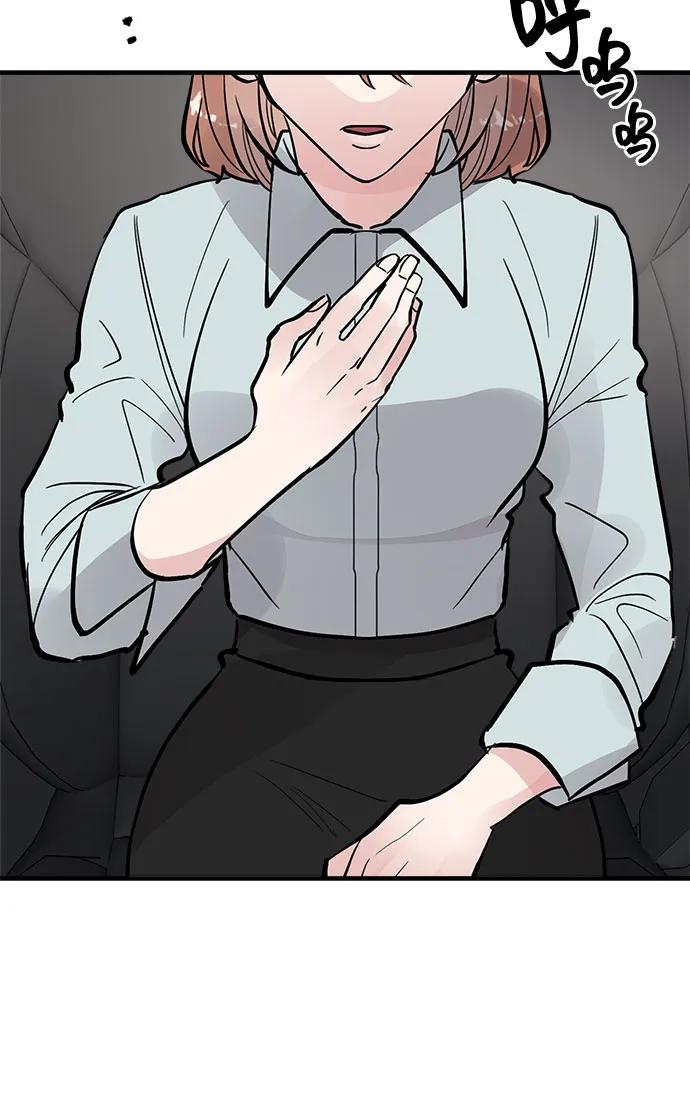 第81话10
