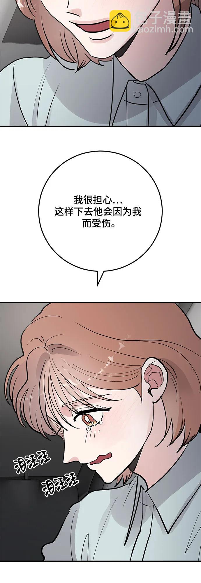 第81话14