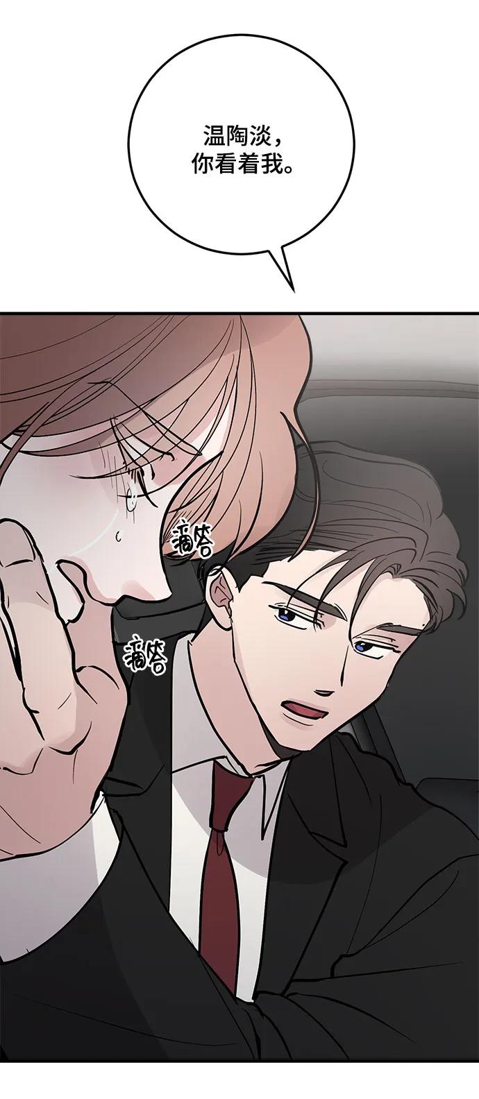 第81话15