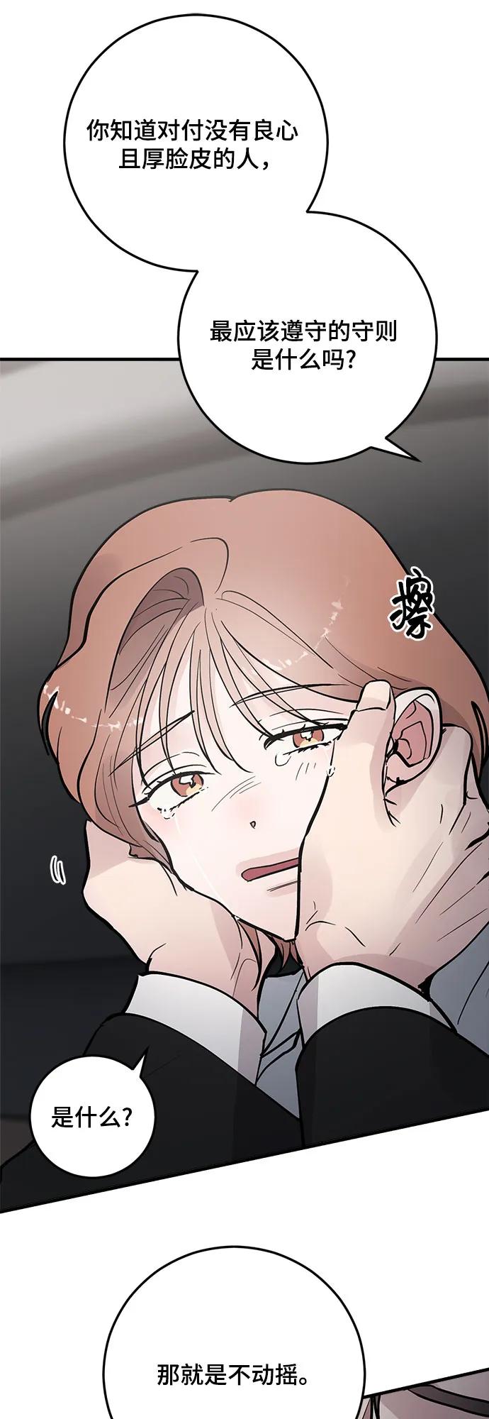 第81话16