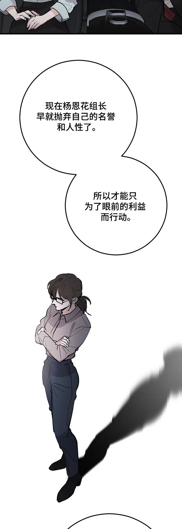 第81话18