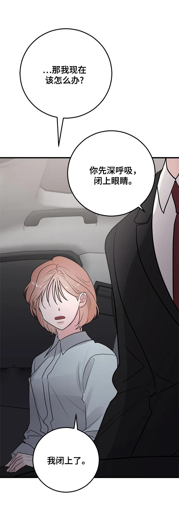 第81话21