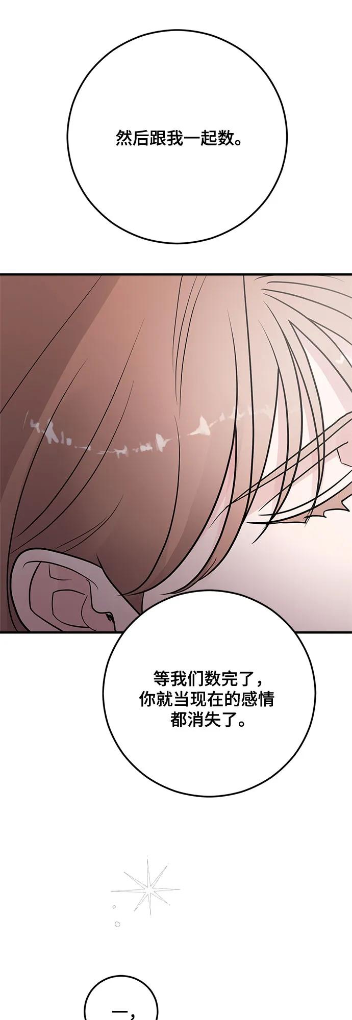 第81话22