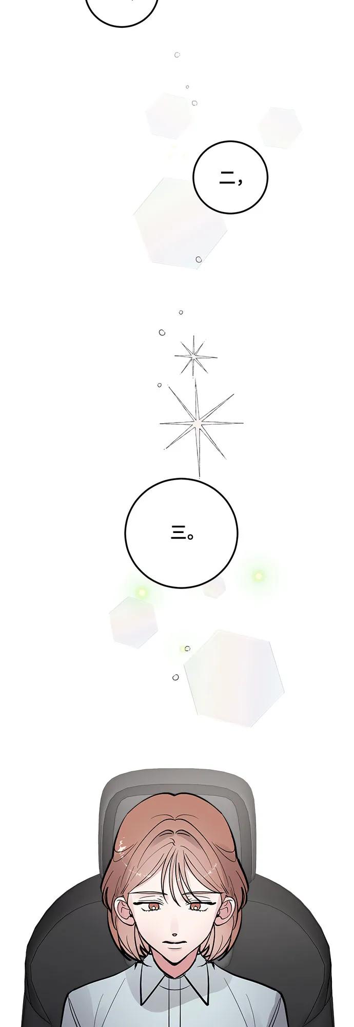 第81话23