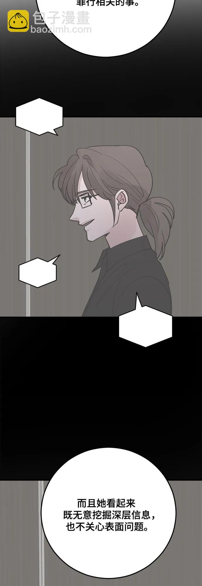 第81话27