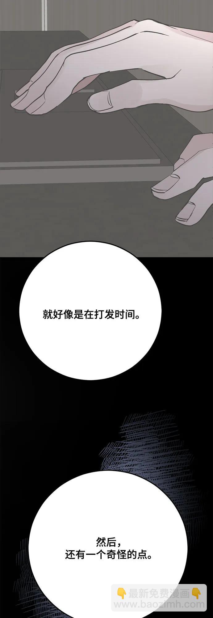 第81话28
