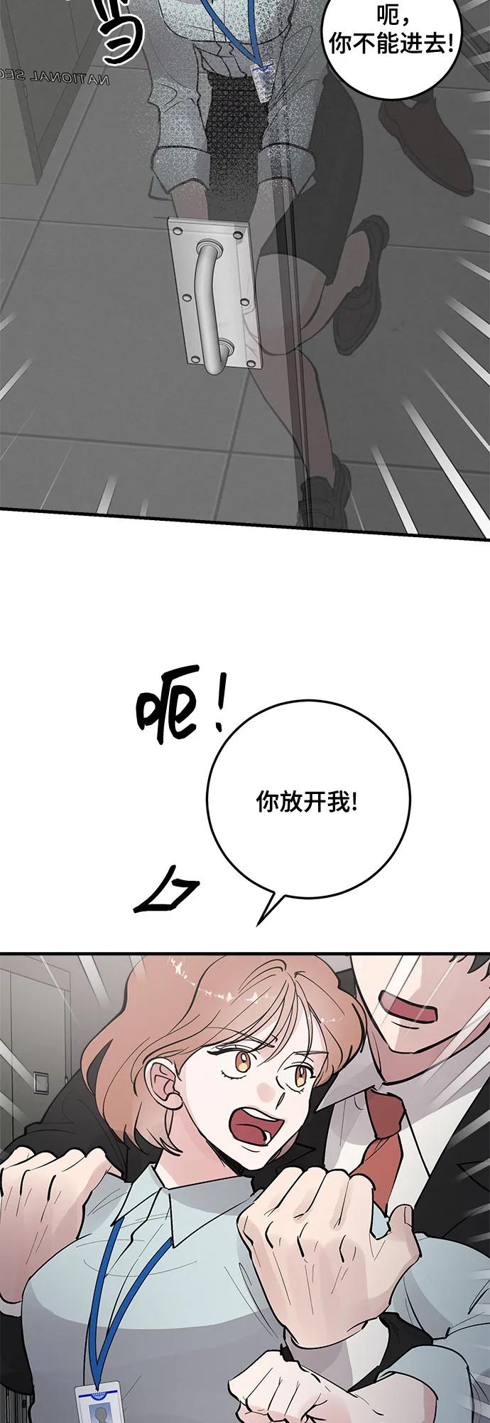 第81话3