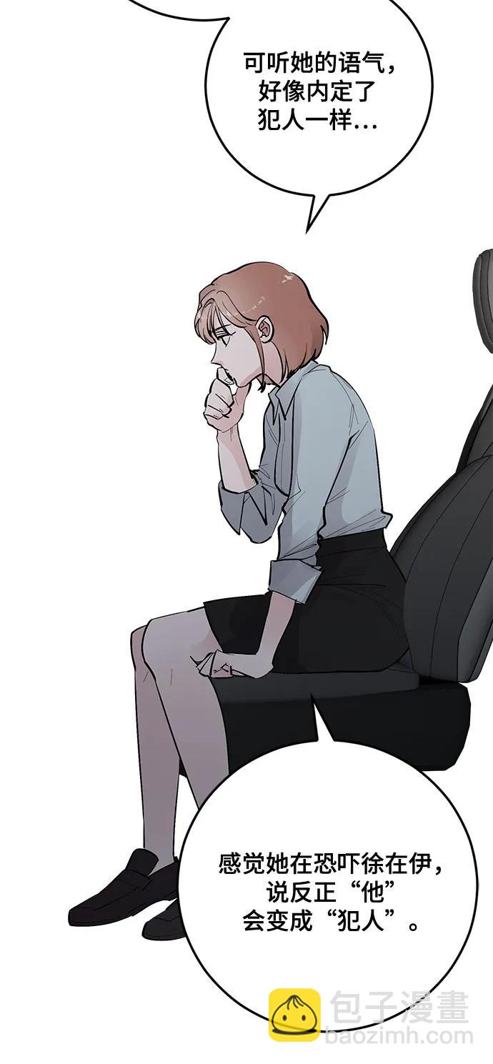 第81话30