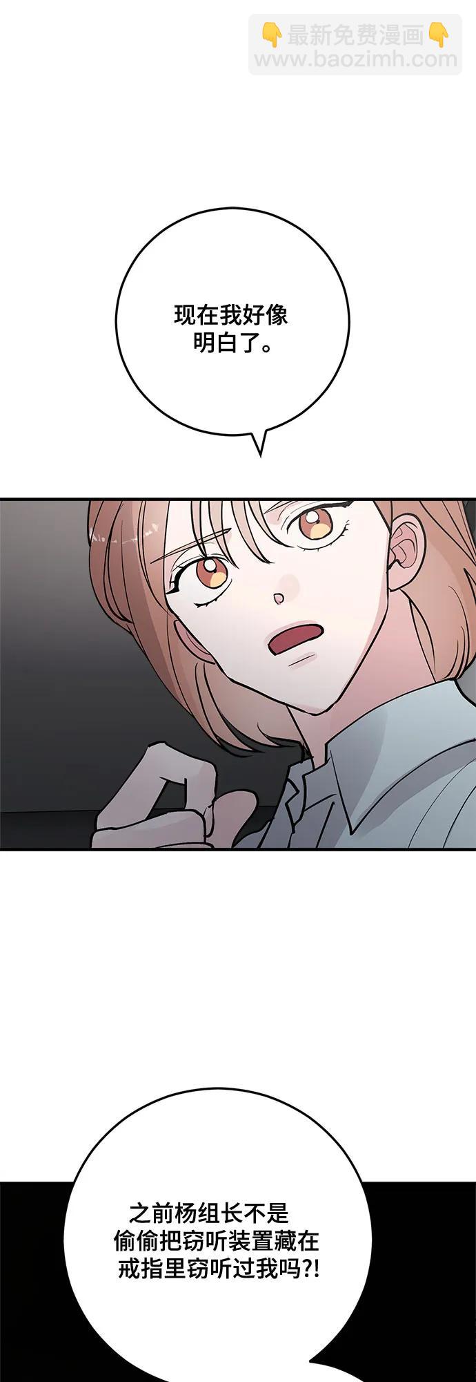 第81话31