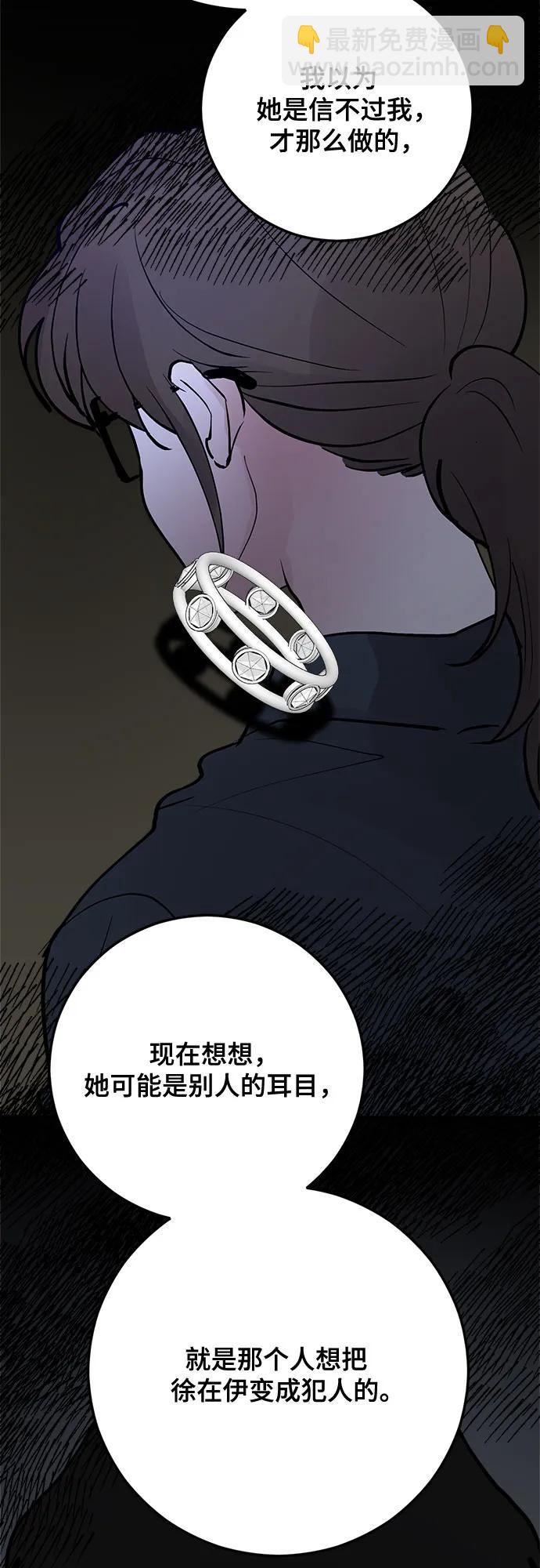 第81话32