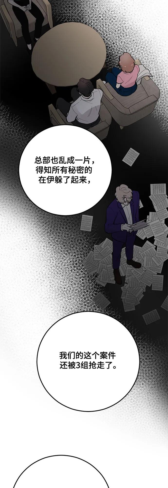 第81话34