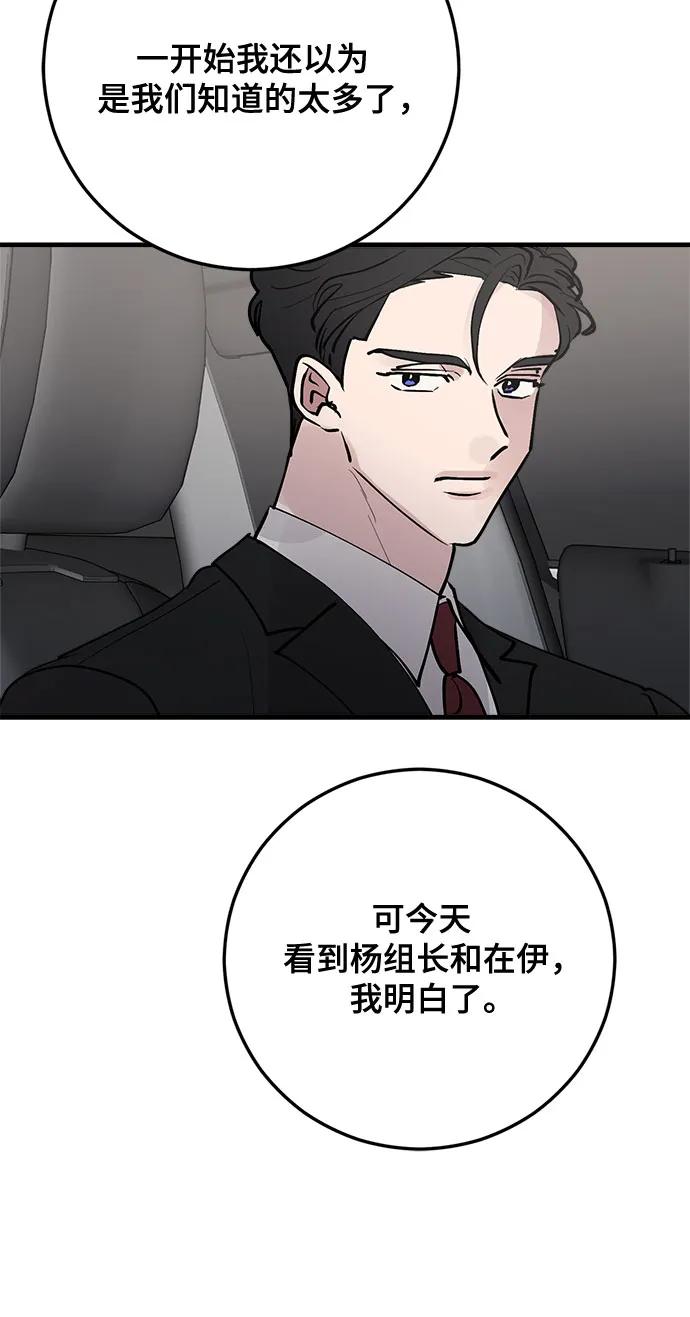 第81话35