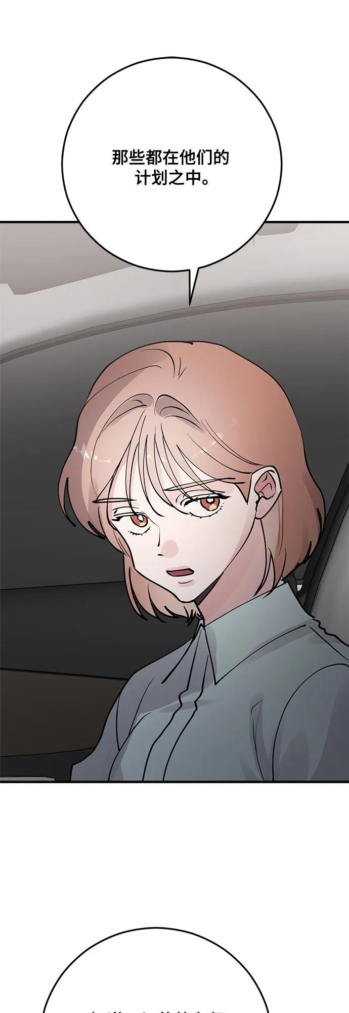 第81话36